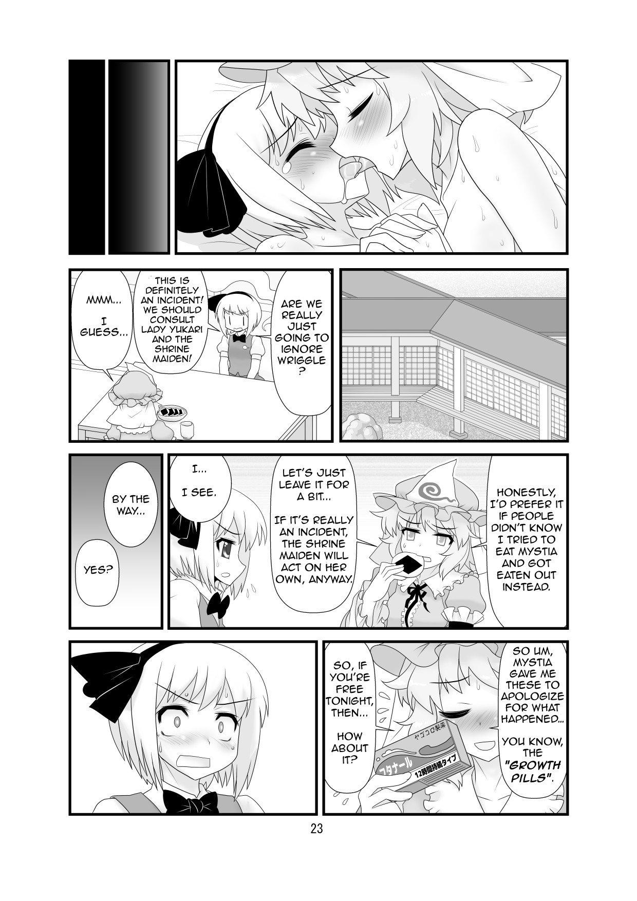 Hentai Manga Comic-Super Wriggle Cooking-Read-24